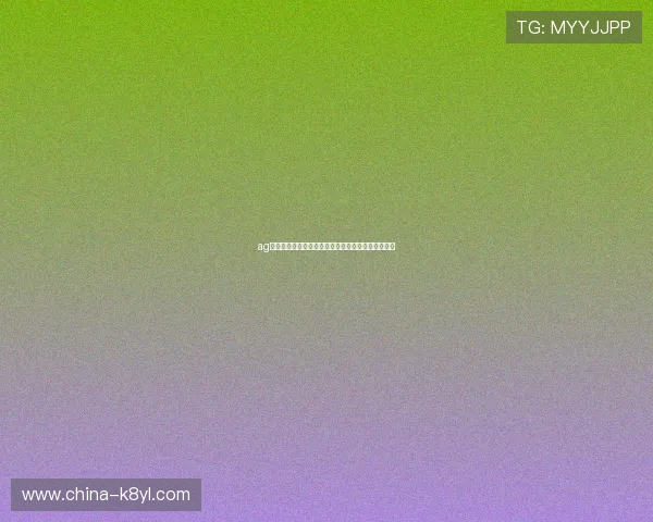 ag视讯版娱乐平台官方授权，保障玩家权益和资金安全