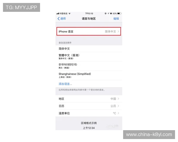 速盈手机网址如何改变你的投资策略与决策