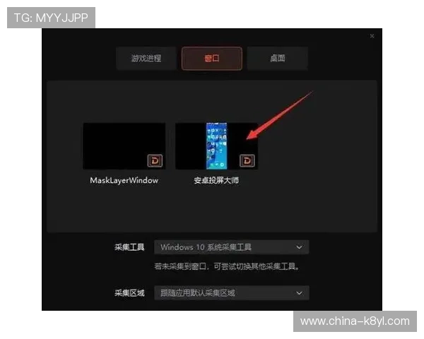 在K8视讯网游平台上如何高效搜索和筛选你感兴趣的游戏直播内容，提升观看体验