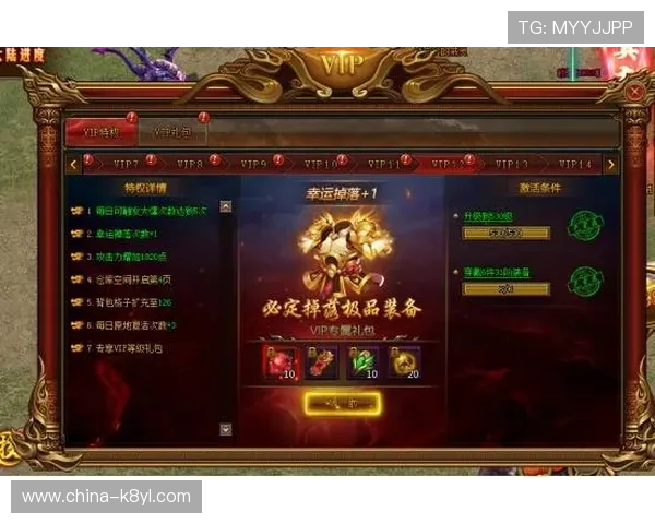 AG广东会贵宾厅会员专属福利详解如何享受VIP待遇及提升游戏中的尊贵感受