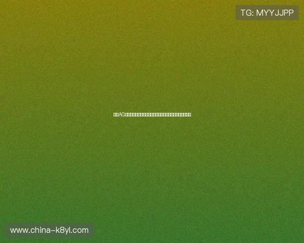 选择AG真人正版游戏，享受高品质娱乐体验与公平公正的游戏环境