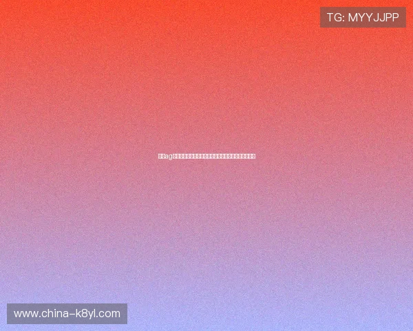 凯时ag旗舰厅登录账号注册流程详解新手快速上手的实用技巧